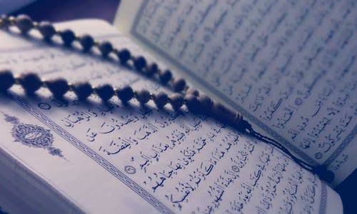 How to understand Quran
